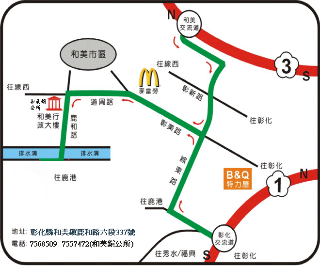 新聞焦點 彰化縣政府 勞工處