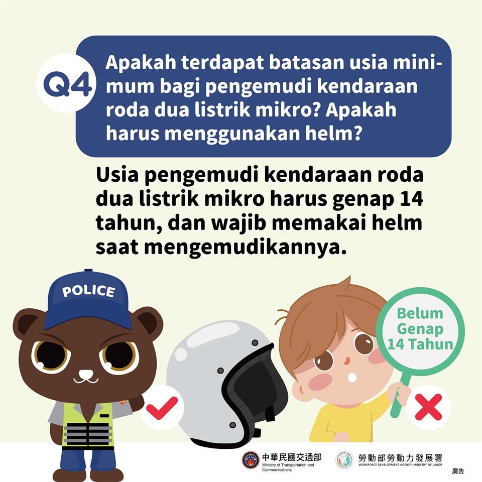 縮圖：年齡限制及配戴安全帽QA印尼版-04